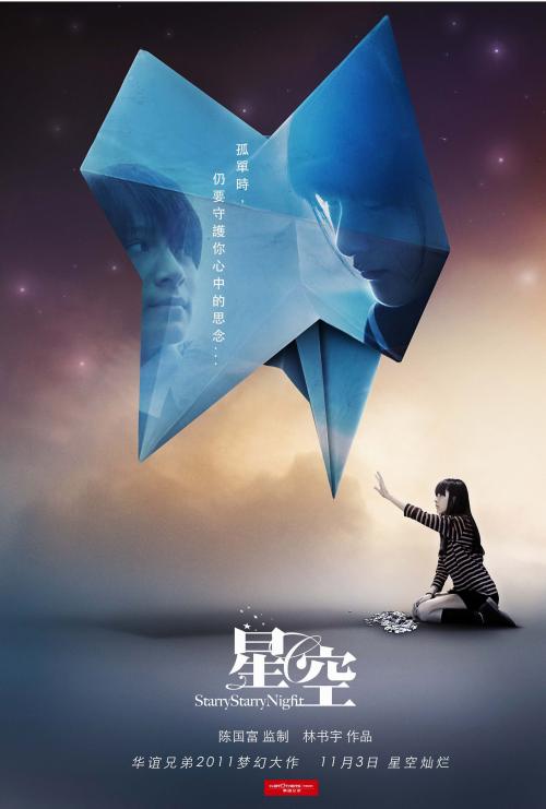 甘肃省高中毕业证书翻译